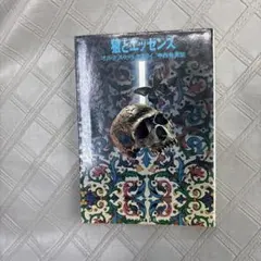 くまうしさる様 リクエスト 2点 まとめ商品