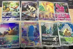 ポケモンカード　AR8枚まとめ売り