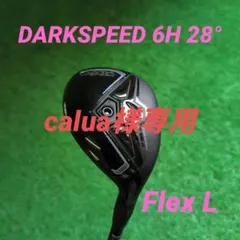 【美品】コブラ ダークスピード 6H 28° Flex L レディース 美品】コブラ ダークスピード 6H 28° Flex L レディース - メルカリ