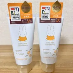 【ミッフィーデザイン】ユースキンhanaハンドクリーム 金木犀50gx2個セットのサムネイル