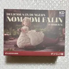 ダンジョン飯』 ごちそうさまファリンKADOKAWAセット美味しい顔付き