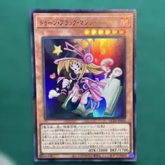 遊戯王 トゥーンブラックマジシャンガール QCLP-JP010 ウルトラ UR