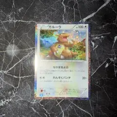 ガルーラ CLK 017/032 Classic ポケモンクラシック - メルカリ