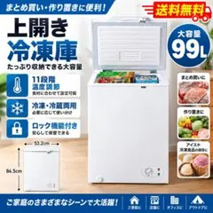 TK495 ミツビシ 121L 冷凍庫 一人暮らし 小型 - メルカリ