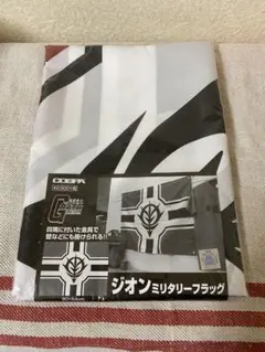 【新品】正規品 ガンダム ジオン軍 ミリタリーフラッグ COSPA