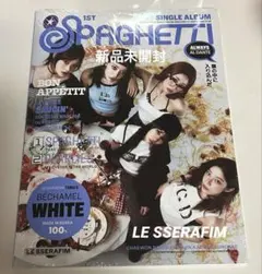 【新品未開封】LE SSERAFIM ルセラフィム SPAGHETTI CD