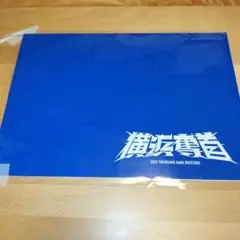 横浜DeNAベイスターズ クライマックスシリーズ2025 コレオグラフィ用の紙