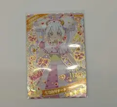 ひみつのアイプリ リング4弾 カード リング姫 しあわせナース