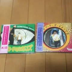 2025年最新】デキシードザエモンズの人気アイテム - メルカリ