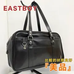 イーストボーイ スクールバッグ 刺繍ロゴ レザー ブラウン ヴィーナス ピンク