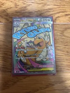 ポケモンカード megaドリームex