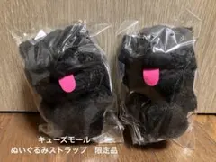 キューズモール　アベーノアベーノ　ぬいぐるみストラップ　ブラックフライデー限定品