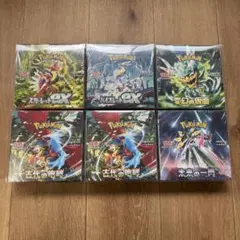 【期間限定出品】ポケモンカードゲーム 6BOX シュリンク付き