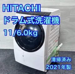 Panasonic ドラム式洗濯乾燥機 11kg 2024年 高年式 d6092 - メルカリ