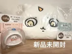 エニマイくじ オーナメント クッション 2点セット