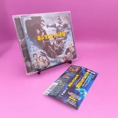 2026年最新】キングコングの逆襲 オリジナル・サウンドトラックの人気