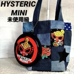 HYSTERIC MINI デニムパッチワークトートバッグ ポーチ付き ヒスミニのサムネイル