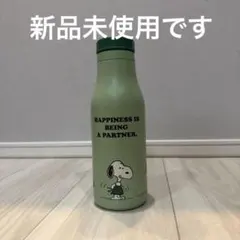 スターバックススヌーピー ステンレスボトル 473ml