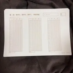 Item thumbnail for item fe70aad1-3792-449f-8d73-e8a6bfd4f6dd