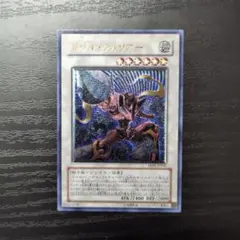 遊戯王 ドリル・ウォリアー レリーフ - メルカリ