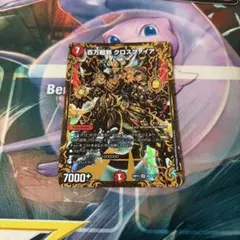 勝舞の魂クロスせよ！火光サムライデッキ ドキドキつよいデッキ25の
