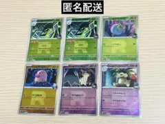 MEGAドリームex ロケット団 ミラー まとめ売り ミミッキュ