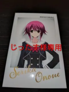 2026年最新】chaoschildの人気アイテム - メルカリ