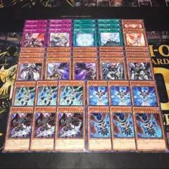17678 遊戯王 堕天使 デッキパーツ クリスティア スペルビア ゼラート
