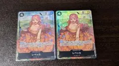 レベッカ SR パラレル OP05-091