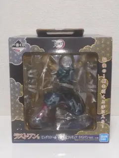 一番くじ 鬼滅の刃 ～宇髄天元 見参！～ラストワン賞 宇髄天元フィギュア