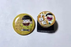 おそ松さん セブンイレブン限定 十四松