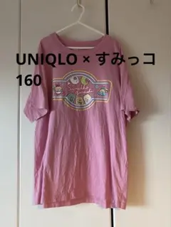 【UNIQLO】160cm UT 半袖Tシャツ すみっこぐらし すみっコ