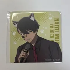 2025年最新】桃源暗鬼 まねきねこ コースターの人気アイテム - メルカリ