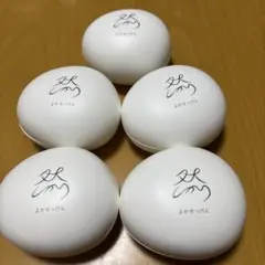 長寿の里 然 よかせっけん(チューブタイプ) 3本セット - メルカリ