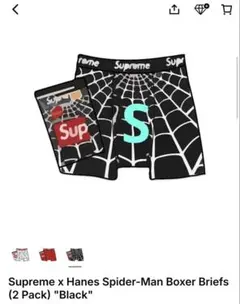 Supreme Hanes Spider-Man Boxer Briefs - メルカリ