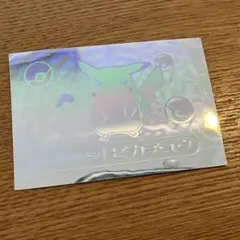 ピカチュウ レインボーシール