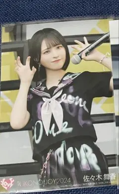 佐々木舞香 生写真 960px-2022全ツ佐々木舞香さん.jpg