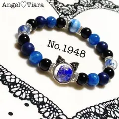 天然石ブレスレット猫