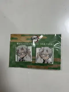 鬼滅の刃 繋がるスクエア缶バッジ 冨岡義勇 不死川実弥 柱稽古編