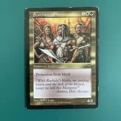 MTG　英語版　scalebane's elite