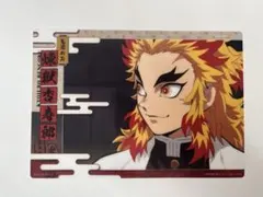 鬼滅の刃 煉獄杏寿郎 クリアビジュアルポスター