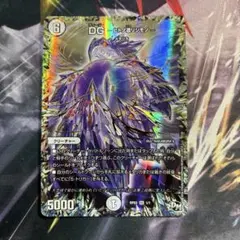 DG ヒトノ造リシモノのサムネイル
