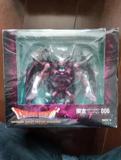 『ドラゴンクエスト』 ソフビモンスター 限定メタリックカラー デスタムーア Amazon.co.jp: ドラク工 ソフビモンスター 限定 メタリック