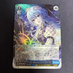 STELLAR into the GALAXY 星街すいせいSR