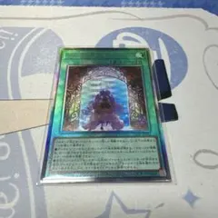 遊戯王　ヴァルモニカインヴィターレ　レリーフ