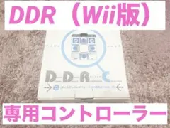 2026年最新】wii ダンスダンスレボリューション コントローラーの人気