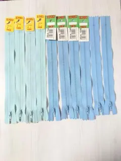 YKK製20cm青系ファスナー　10本まとめ売り