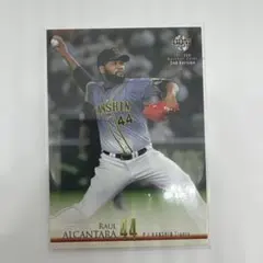 Item thumbnail for item 97ebb647-5318-4cc5-b209-7579f7285ee8