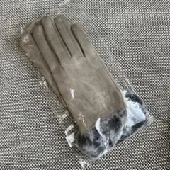 新品⭐︎ファー付きベージュ手袋
