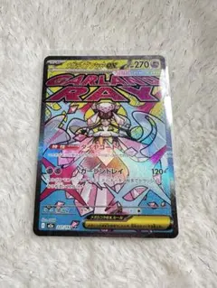 ポケモンカード　メガディアンシーex MA 227/193